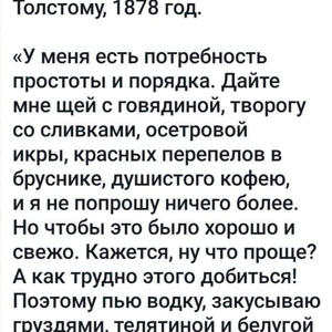 Вкуснотень