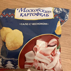 Вкуснотень