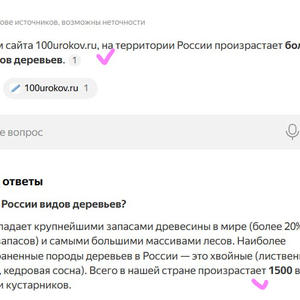 Пикейные жилеты