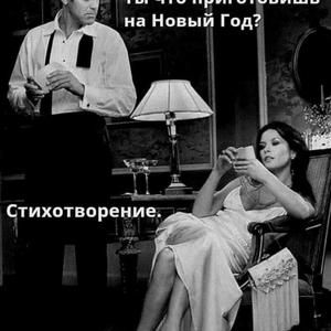 Вкуснотень