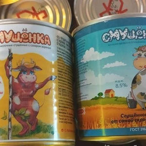 Вкуснотень
