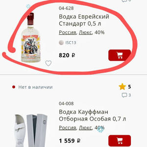 Вкуснотень