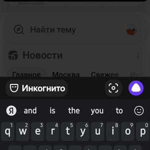 Вкуснотень