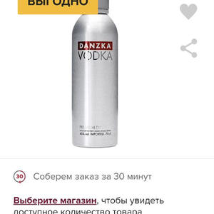 Вкуснотень