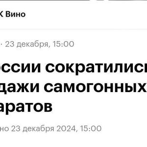 Вкуснотень