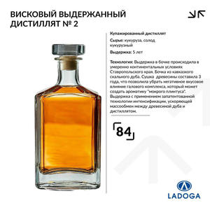 Вкуснотень