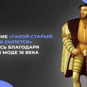 Пикейные жилеты