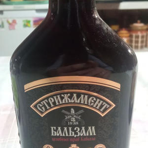 Вкуснотень