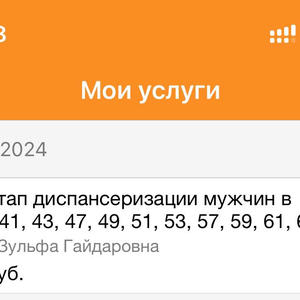 Пикейные жилеты