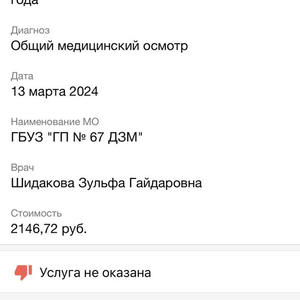 Пикейные жилеты