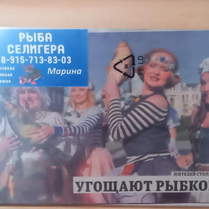 Вкуснотень