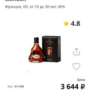 Вкуснотень