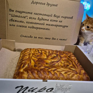 Братья меньшие
