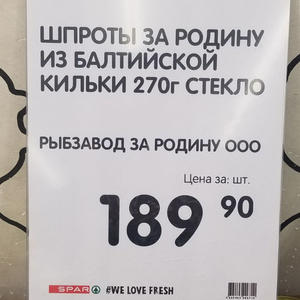 Вкуснотень