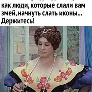 Вкуснотень