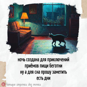 Братья меньшие