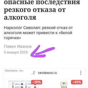 Вкуснотень