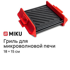 Вкуснотень