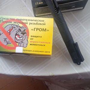 Братья меньшие