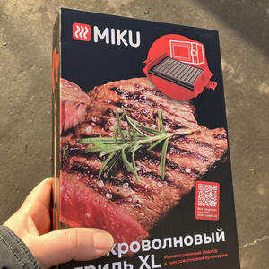 Вкуснотень