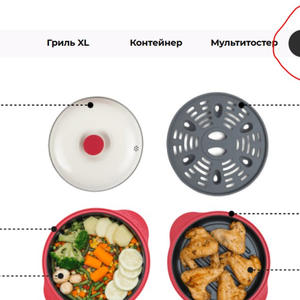 Вкуснотень