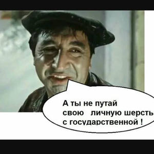 Всякое разное