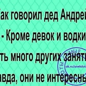 Всякое разное