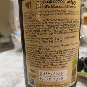 Вкуснотень