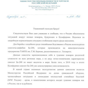 Пикейные жилеты