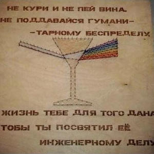 Всякое разное