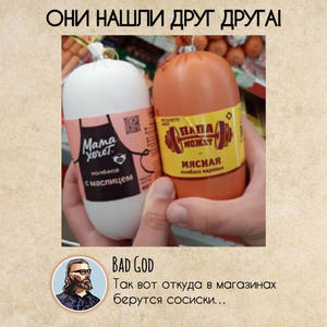 Вкуснотень