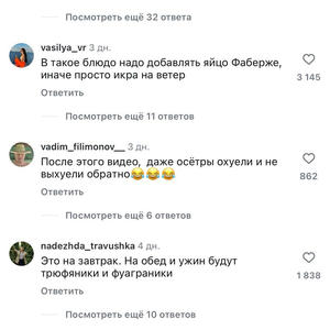Вкуснотень