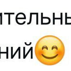 Всякое разное