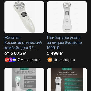 Пикейные жилеты