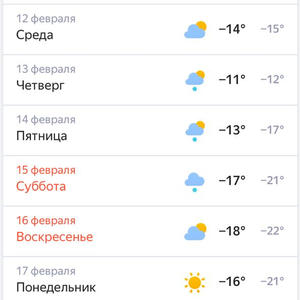 Всякое разное