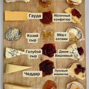 Вкуснотень