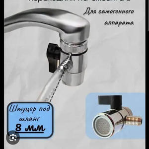 Вкуснотень