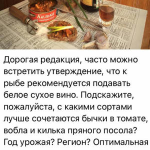Вкуснотень