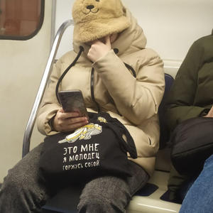Всякое разное