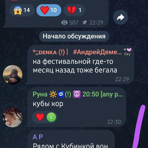 Братья меньшие