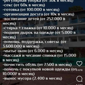 Всякое разное