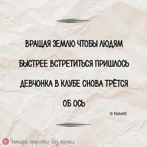 Всякое разное