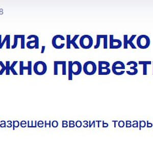 Вкуснотень