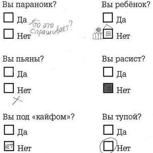 Всякое разное