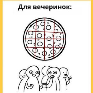 Вкуснотень