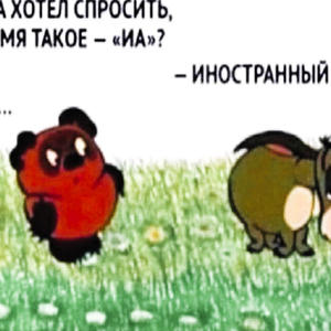 Всякое разное