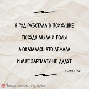 Пикейные жилеты