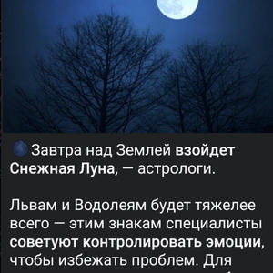 Всякое разное
