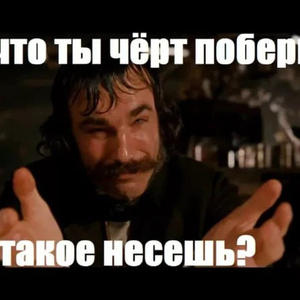 Всякое разное