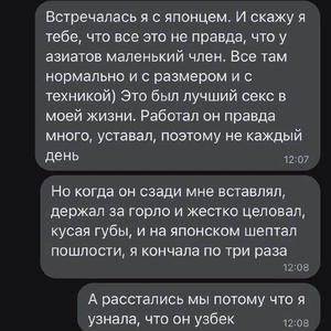 Всякое разное